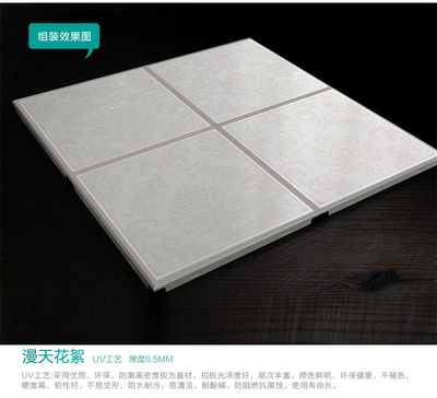 集成吊頂|網(wǎng)頁|電商|先創(chuàng)設(shè)計(jì) 